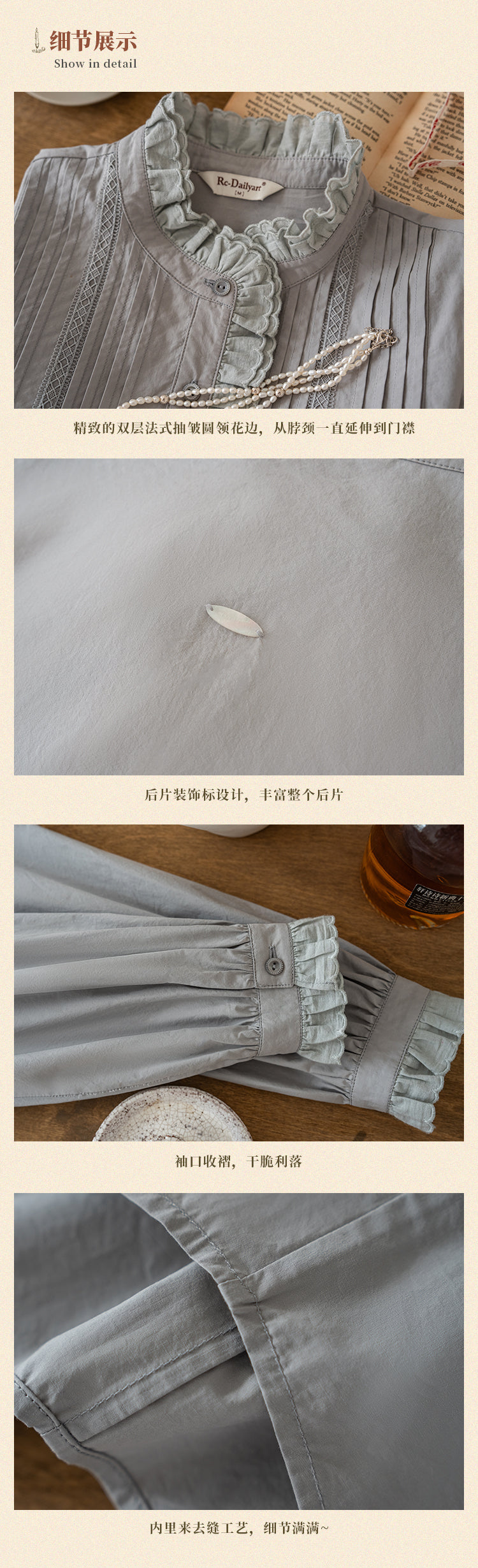 Vintage Pintuck Lace Blouse DALB0110
