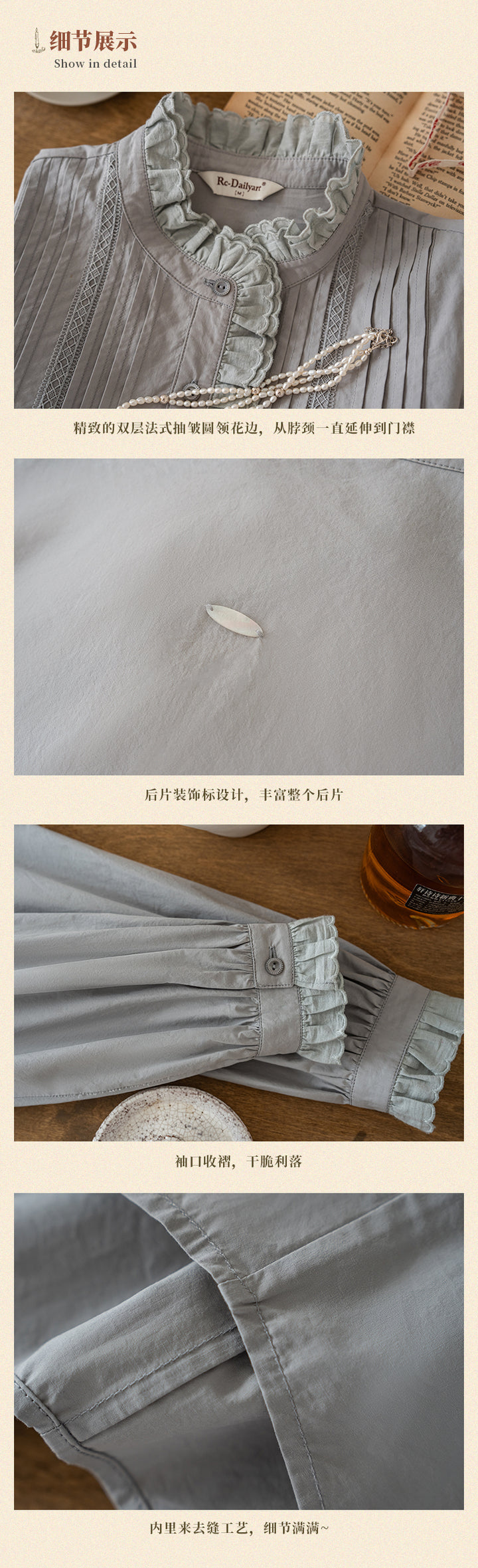 Vintage Pintuck Lace Blouse DALB0110